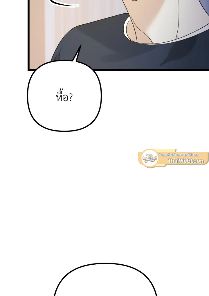 หน้า 98