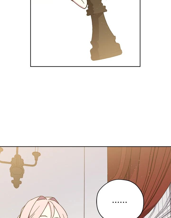 ซิตร้า | Citra ตอนที่ 186 - รูปที่ 2