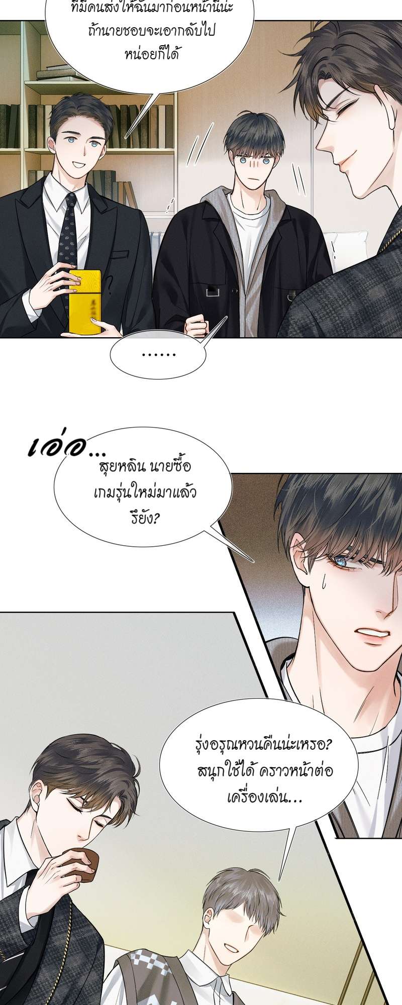 หน้า 16
