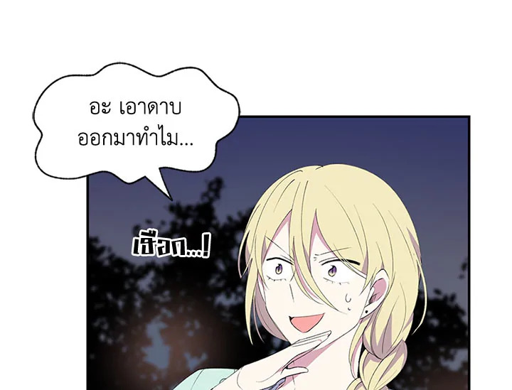 หน้า 86