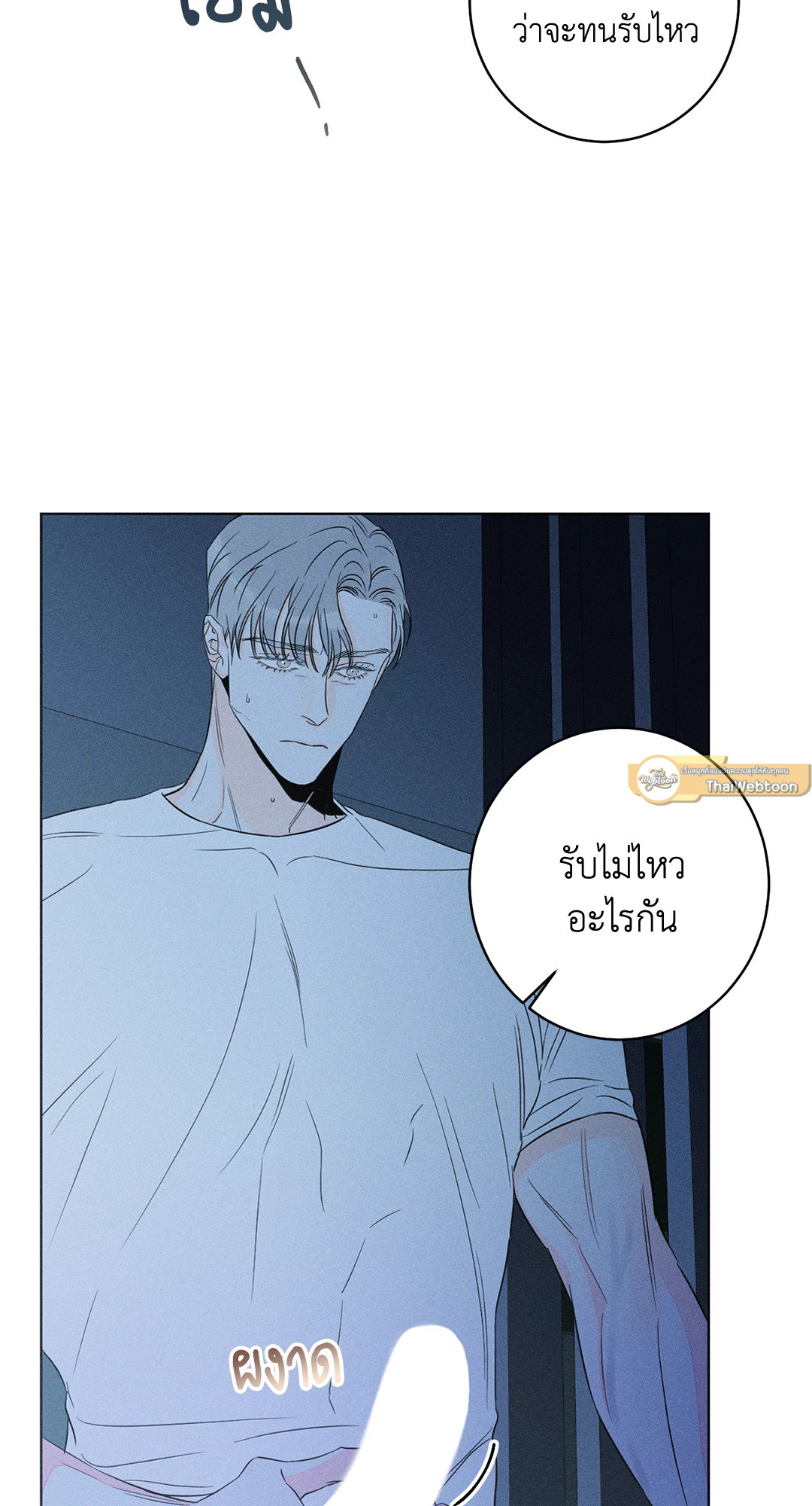 หน้า 37