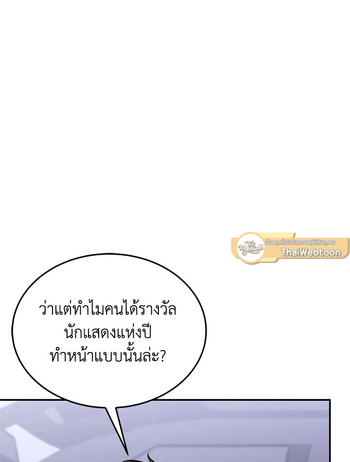 หน้า 83