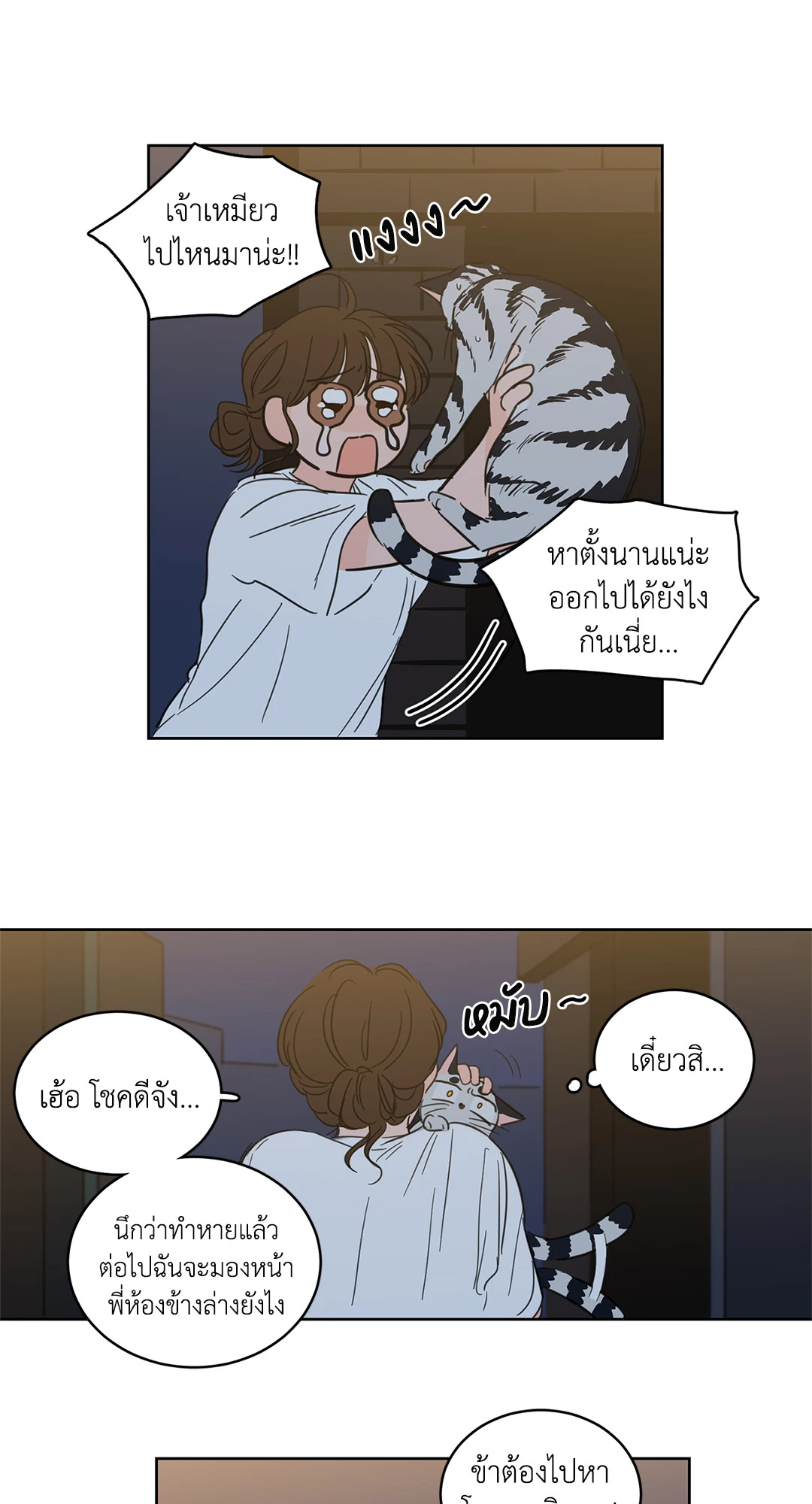 หน้า 3