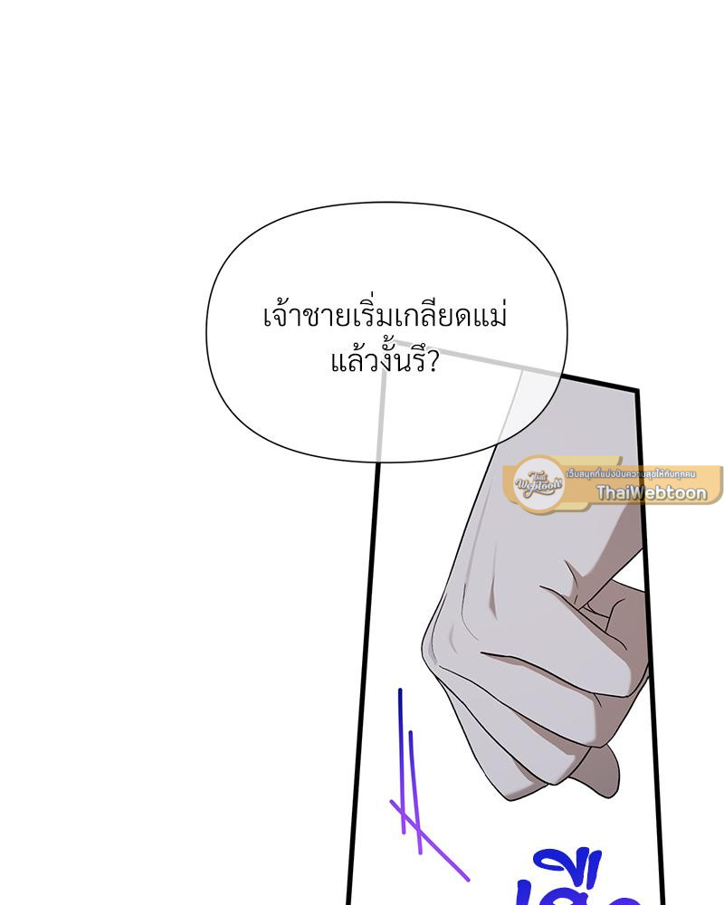 หน้า 114