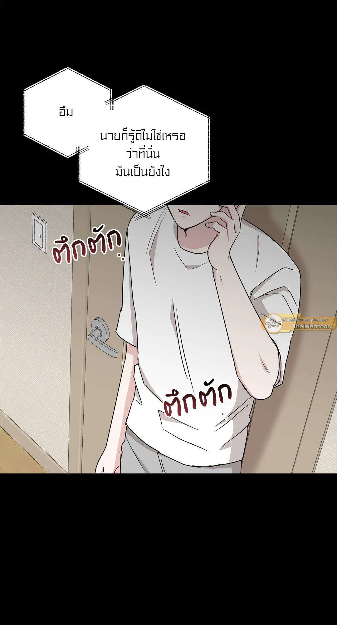 หน้า 64