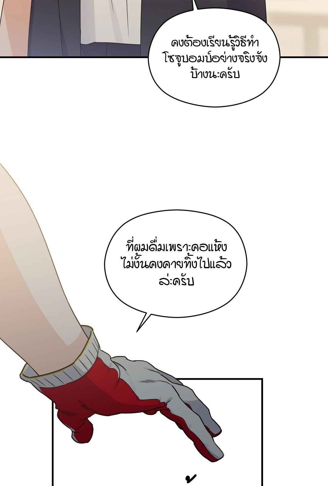 หน้า 73