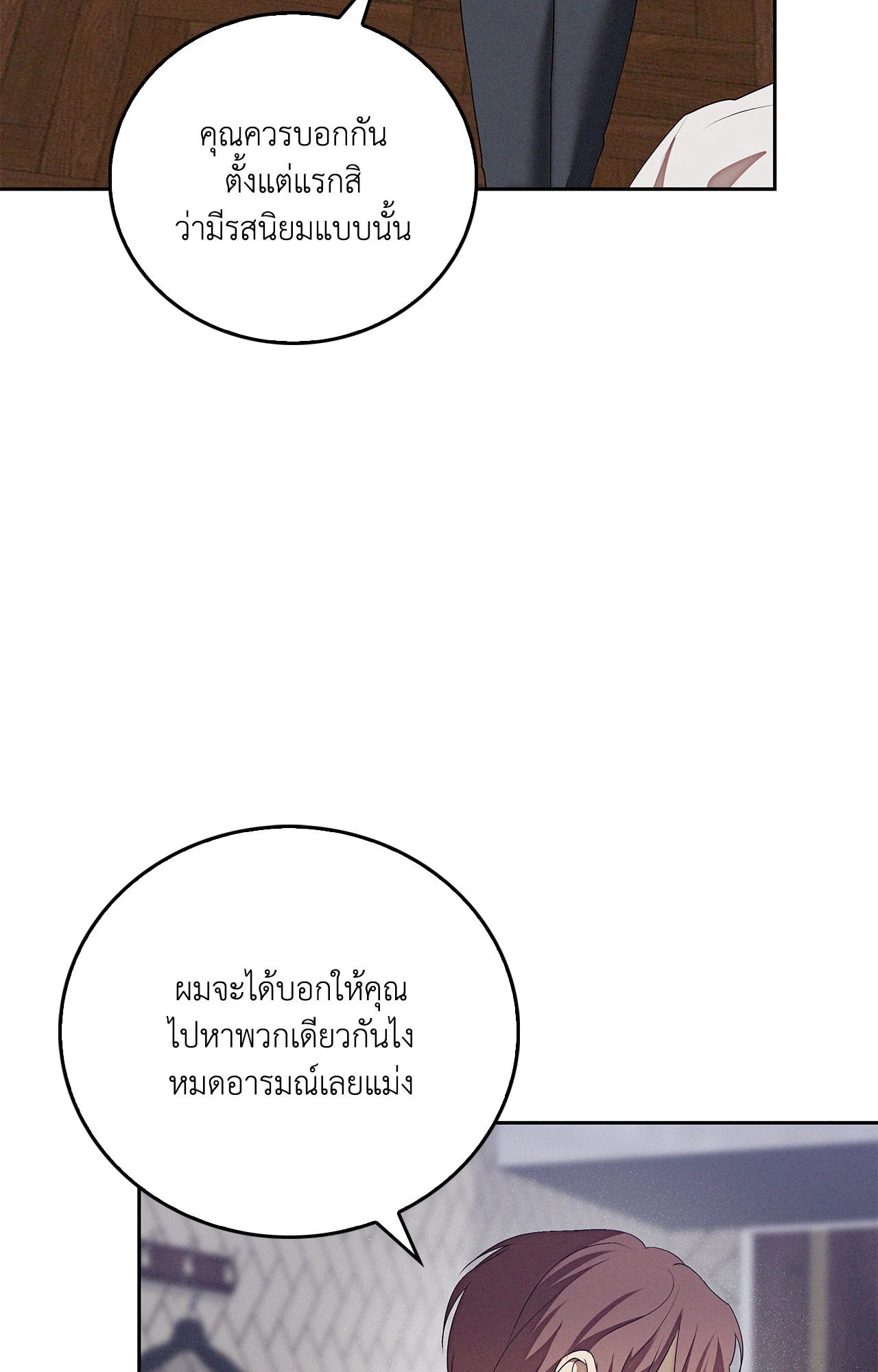หน้า 50