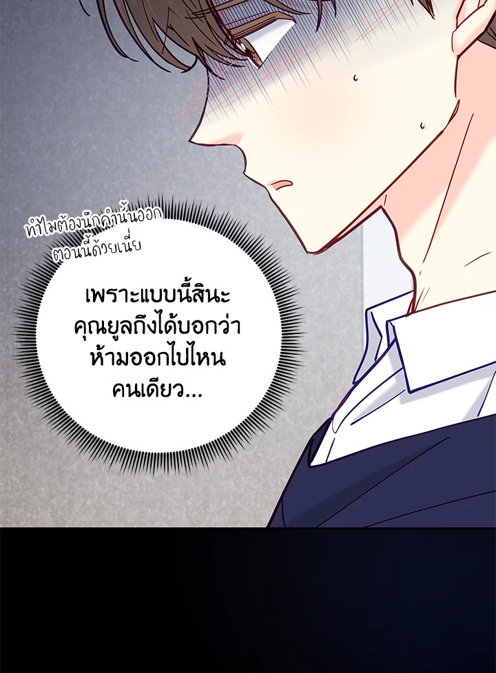 หน้า 89