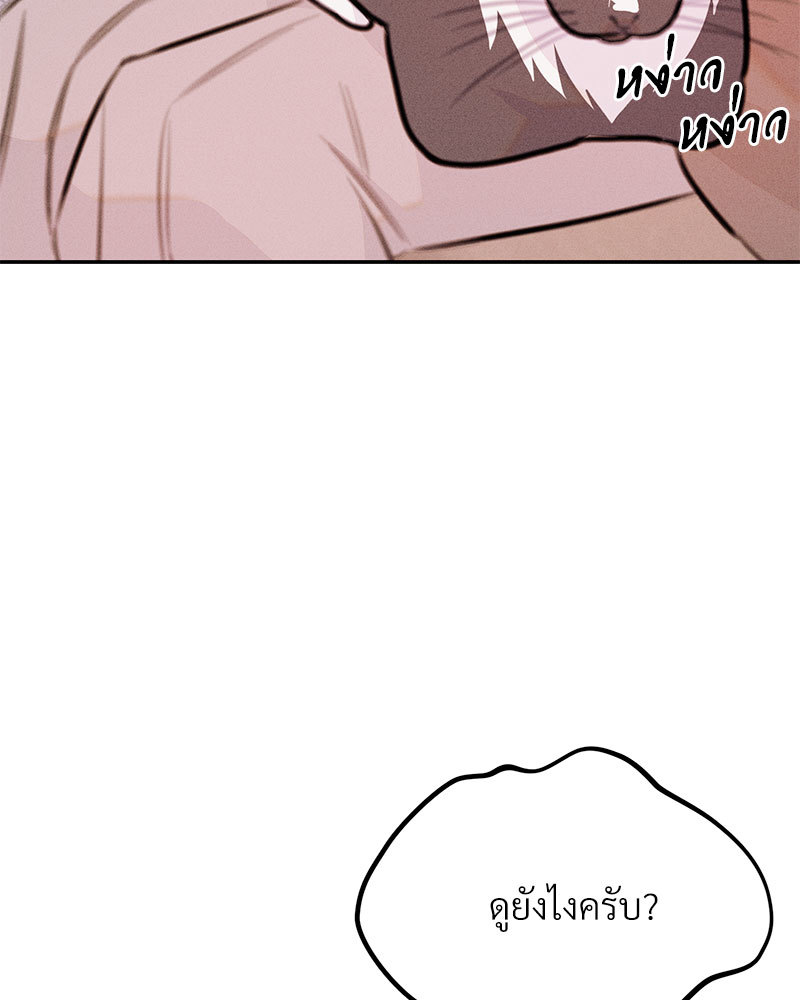 หน้า 110