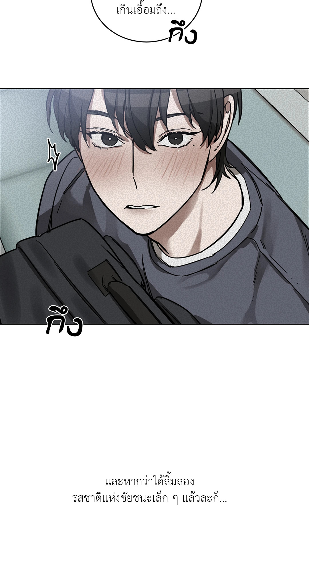 หน้า 69