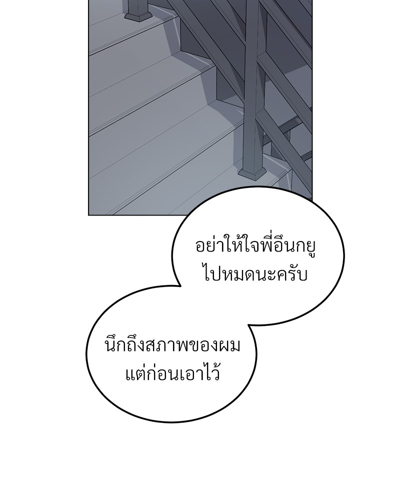 หน้า 144