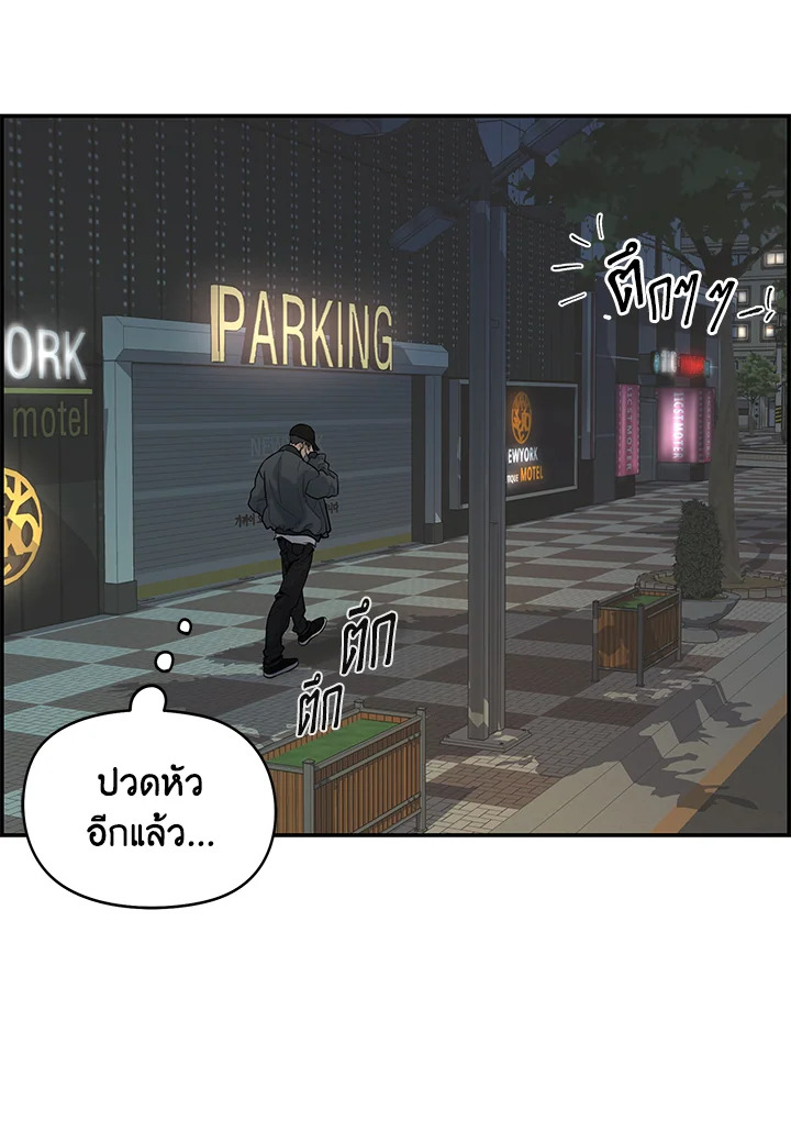 หน้า 81