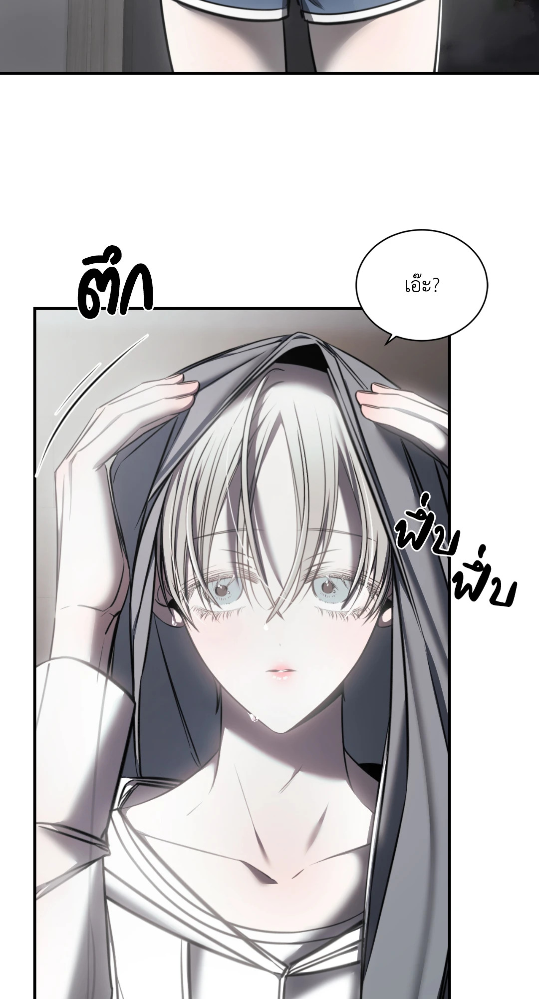 หน้า 82
