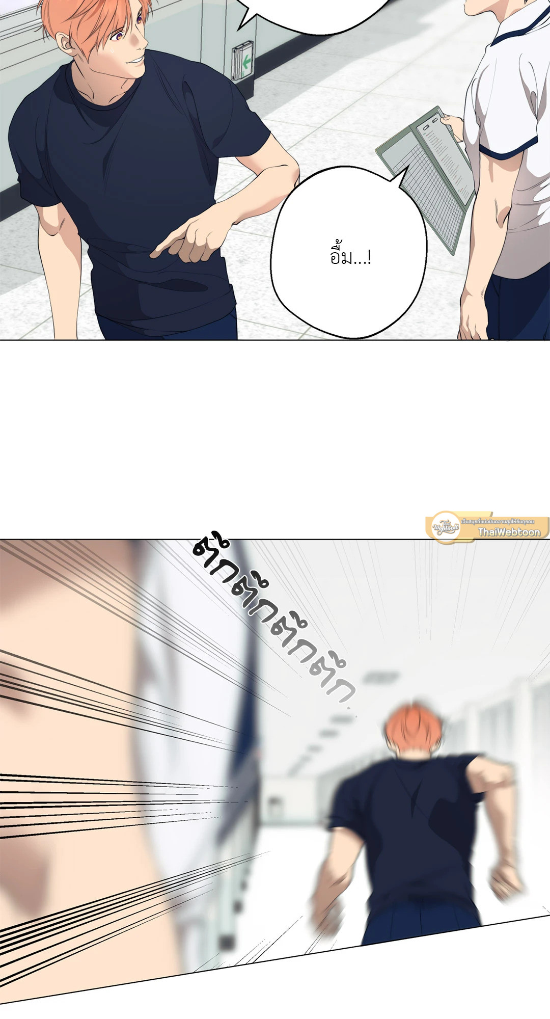 หน้า 57