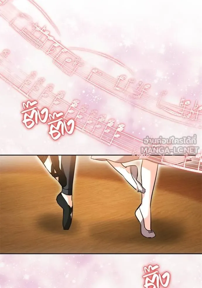 Aura of a Genius Actor ออร่าของนักแสดงอัจฉริยะ ตอนที่ 43 - รูปที่ 2