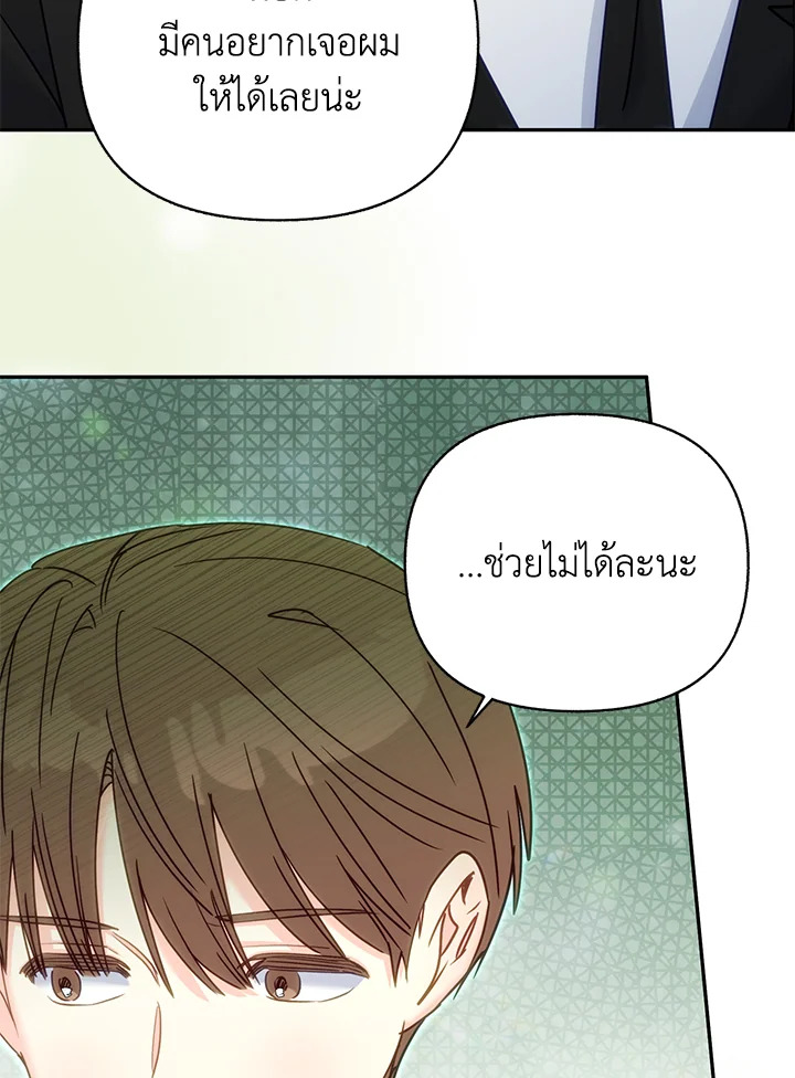 หน้า 86