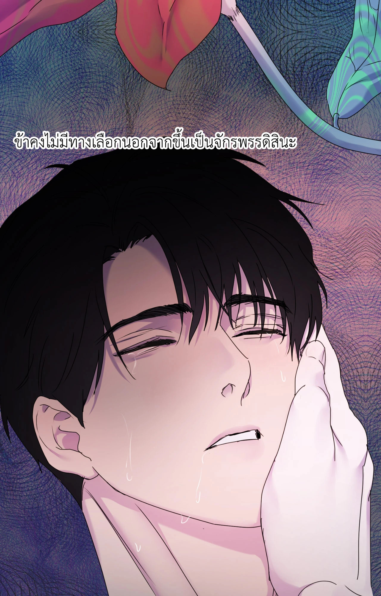 หน้า 63