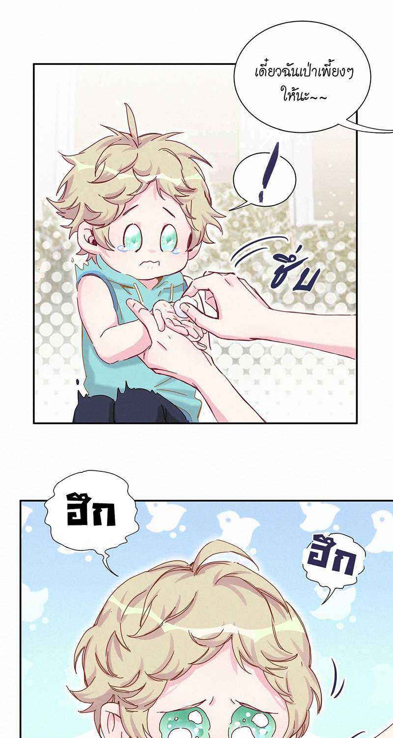 หน้า 24