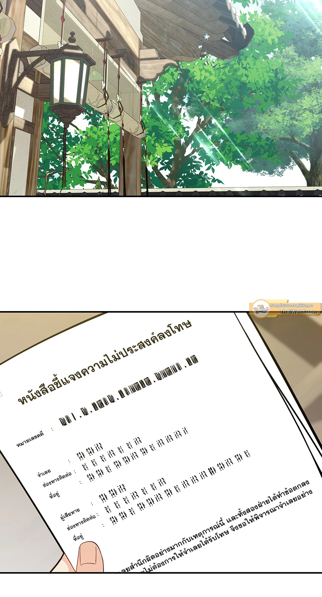 หน้า 51