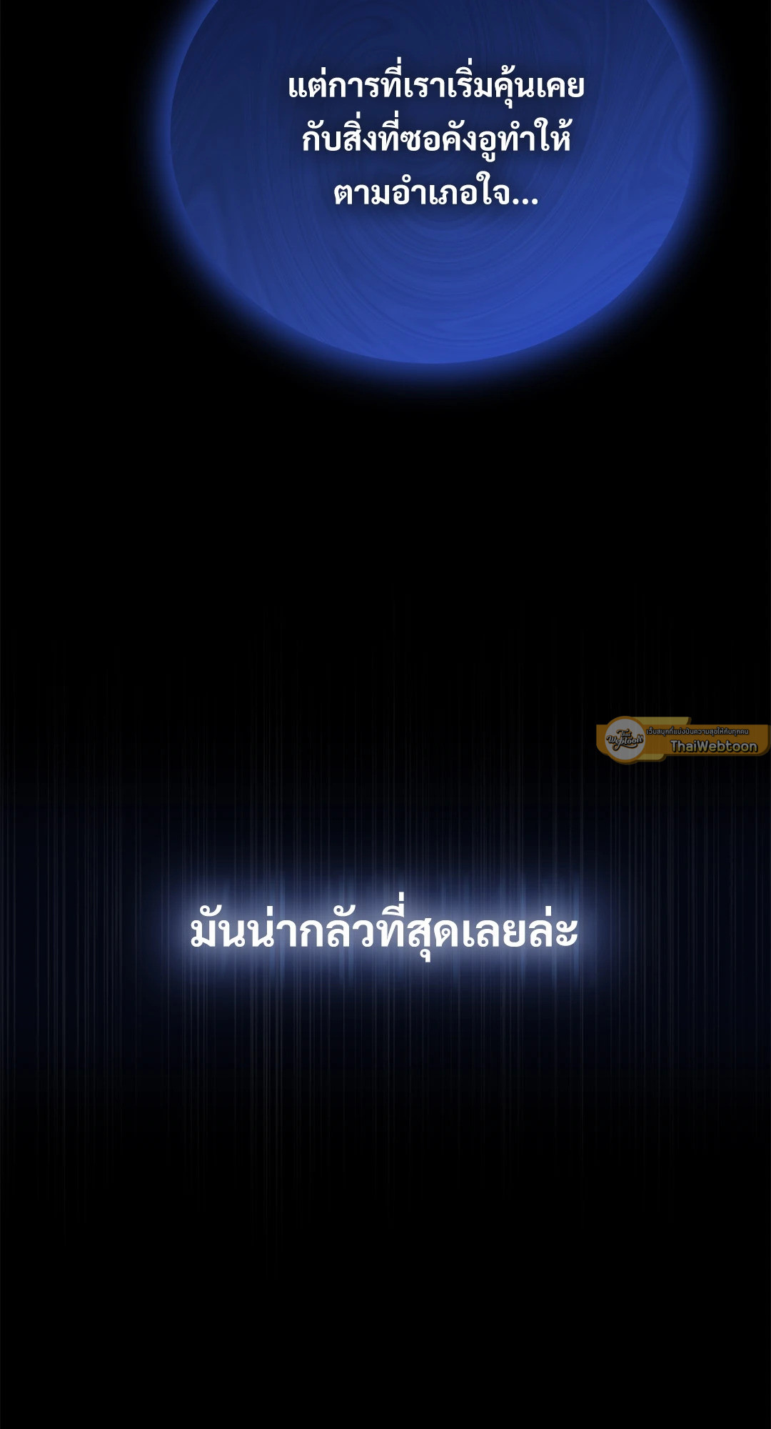 หน้า 83