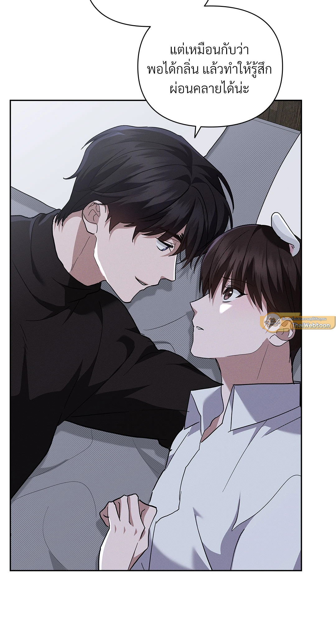หน้า 49