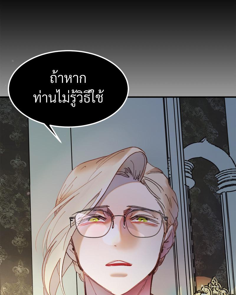 หน้า 142