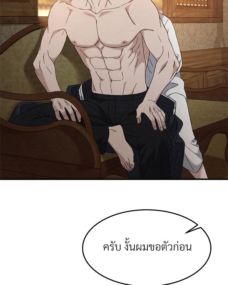 หน้า 120