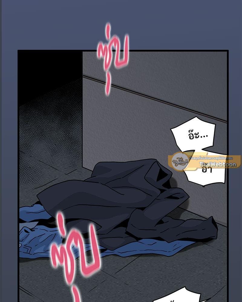 รูมเมตทะเล้นรัก | A Turning Point Raw ตอนที่ 29 - รูปที่ 2