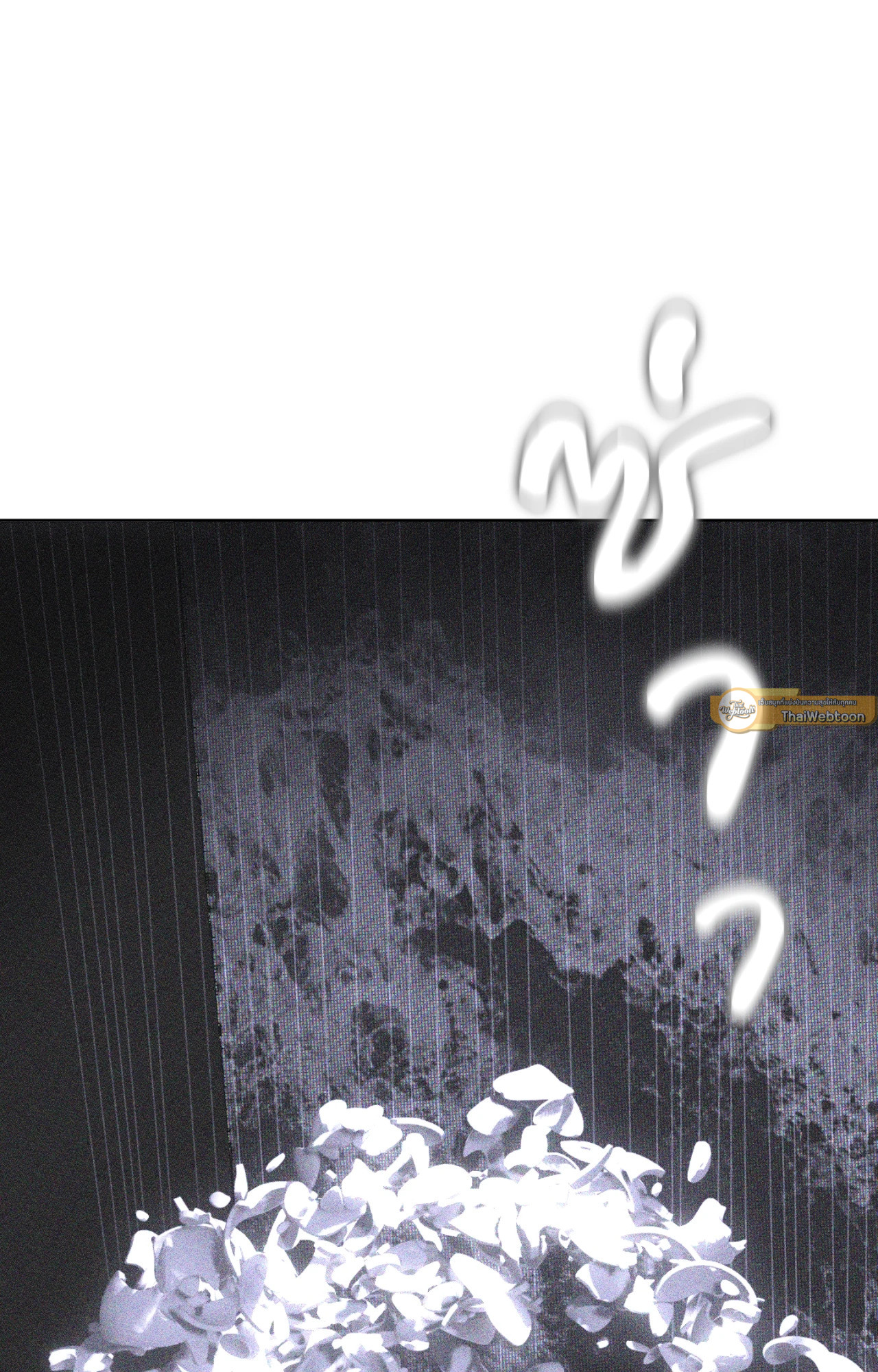 หน้า 124