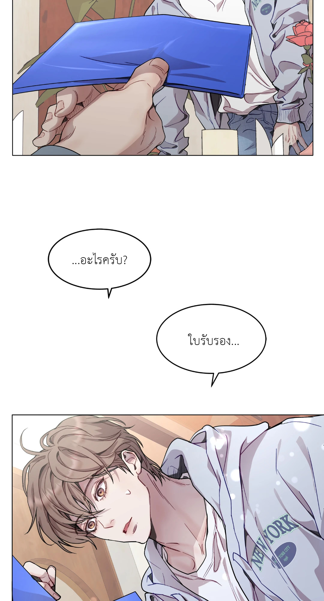 หน้า 24