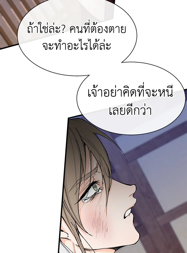 หน้า 91