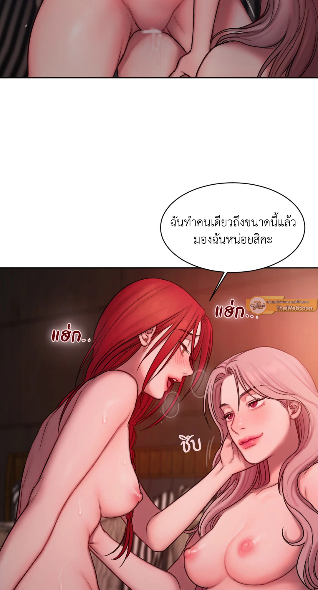 หน้า 72