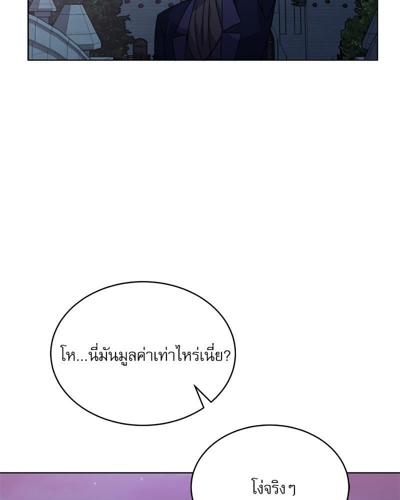 หน้า 100