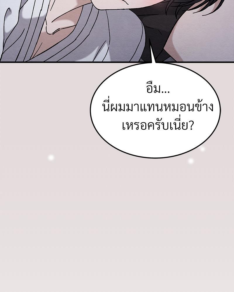 หน้า 132