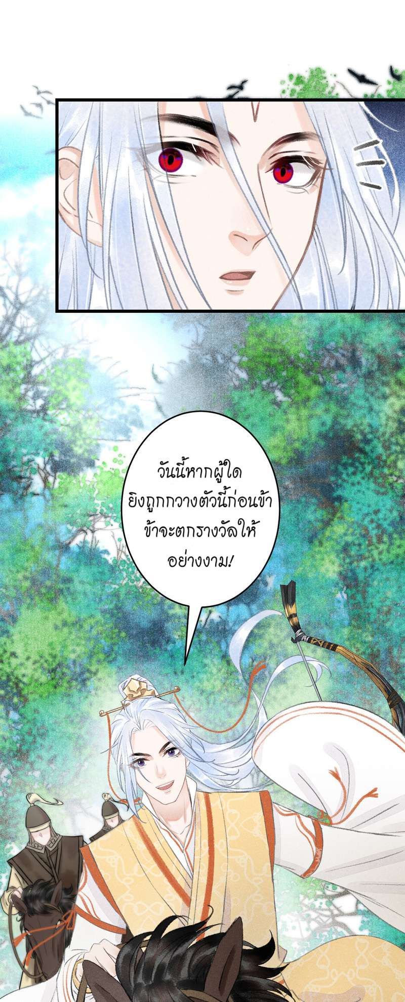 หน้า 66