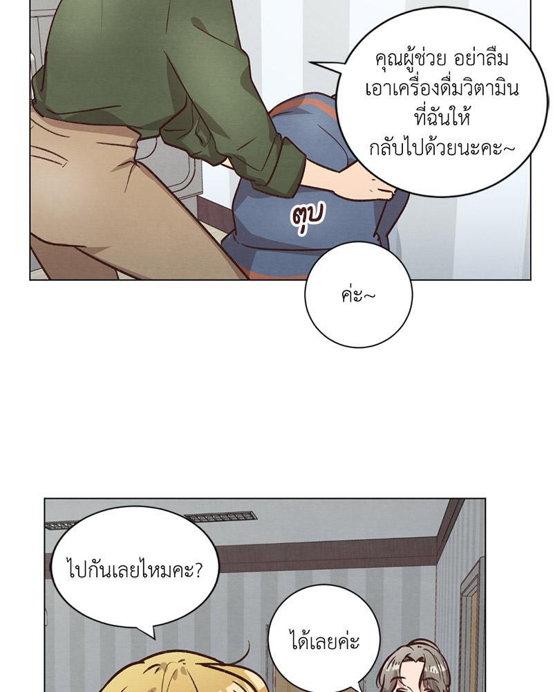 หน้า 46