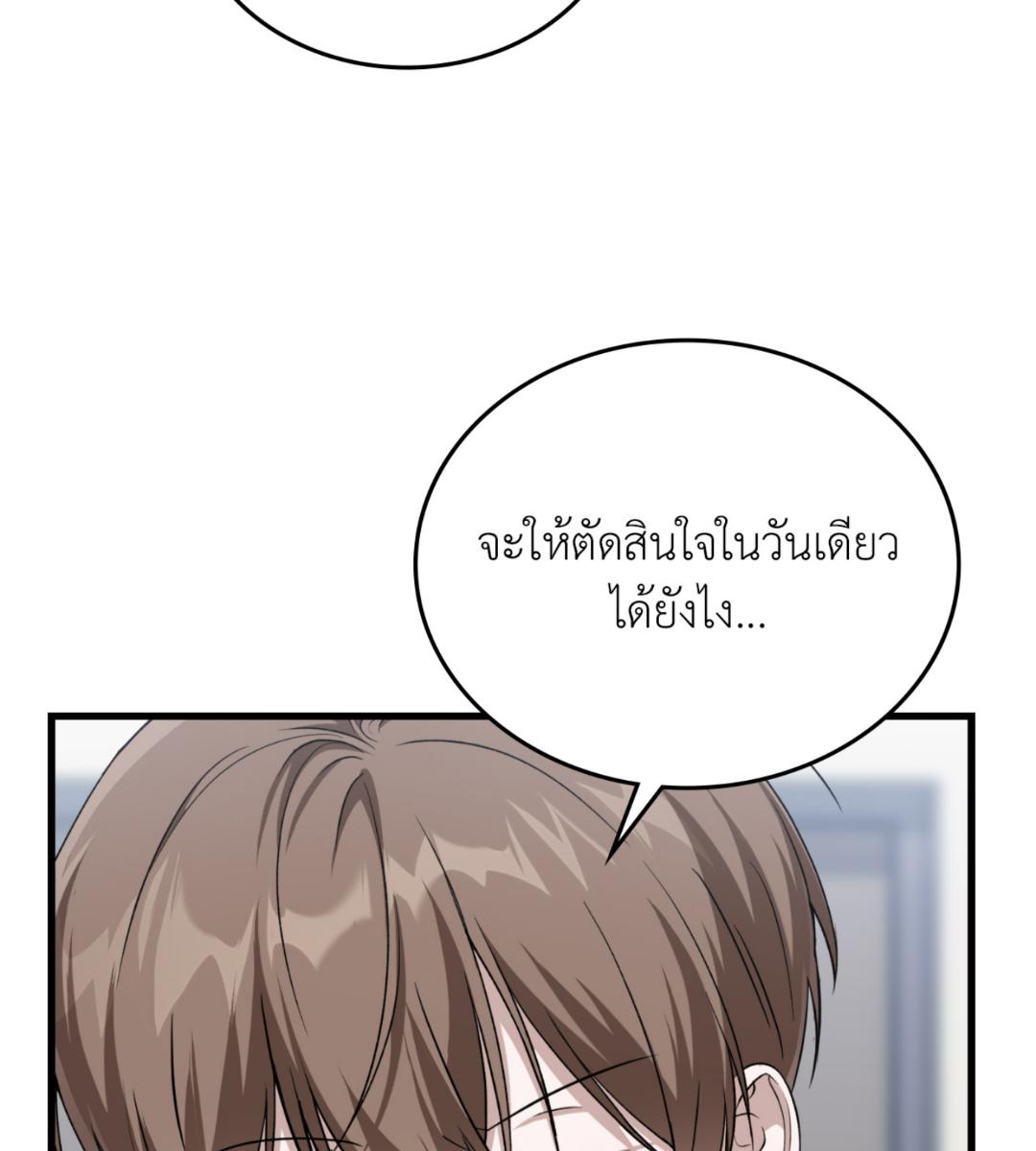 หน้า 100