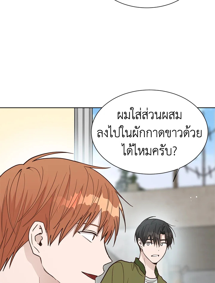 หน้า 93