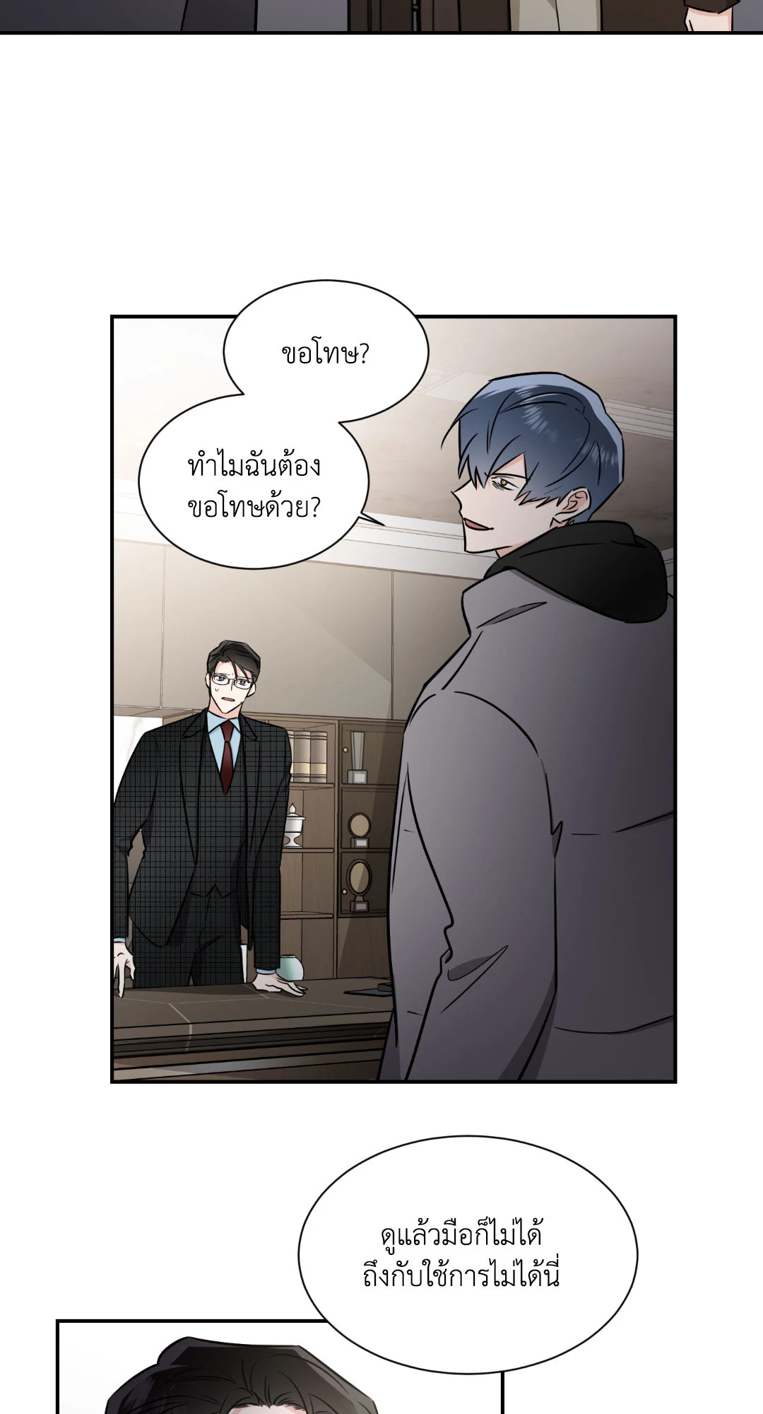 หน้า 45