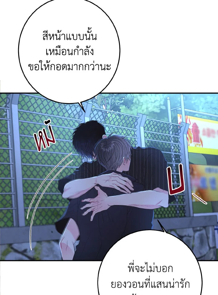 หน้า 70
