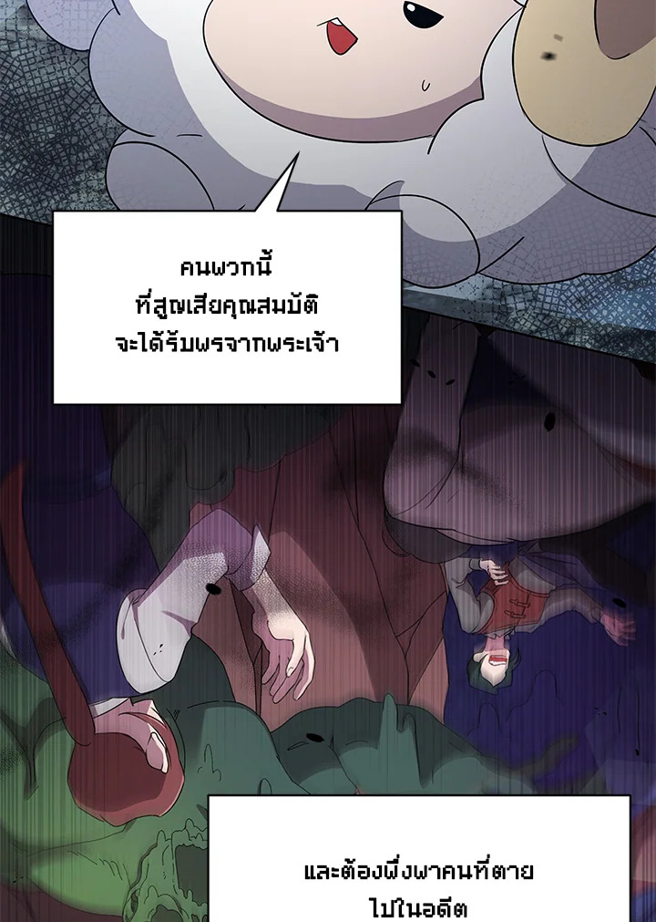 หน้า 76