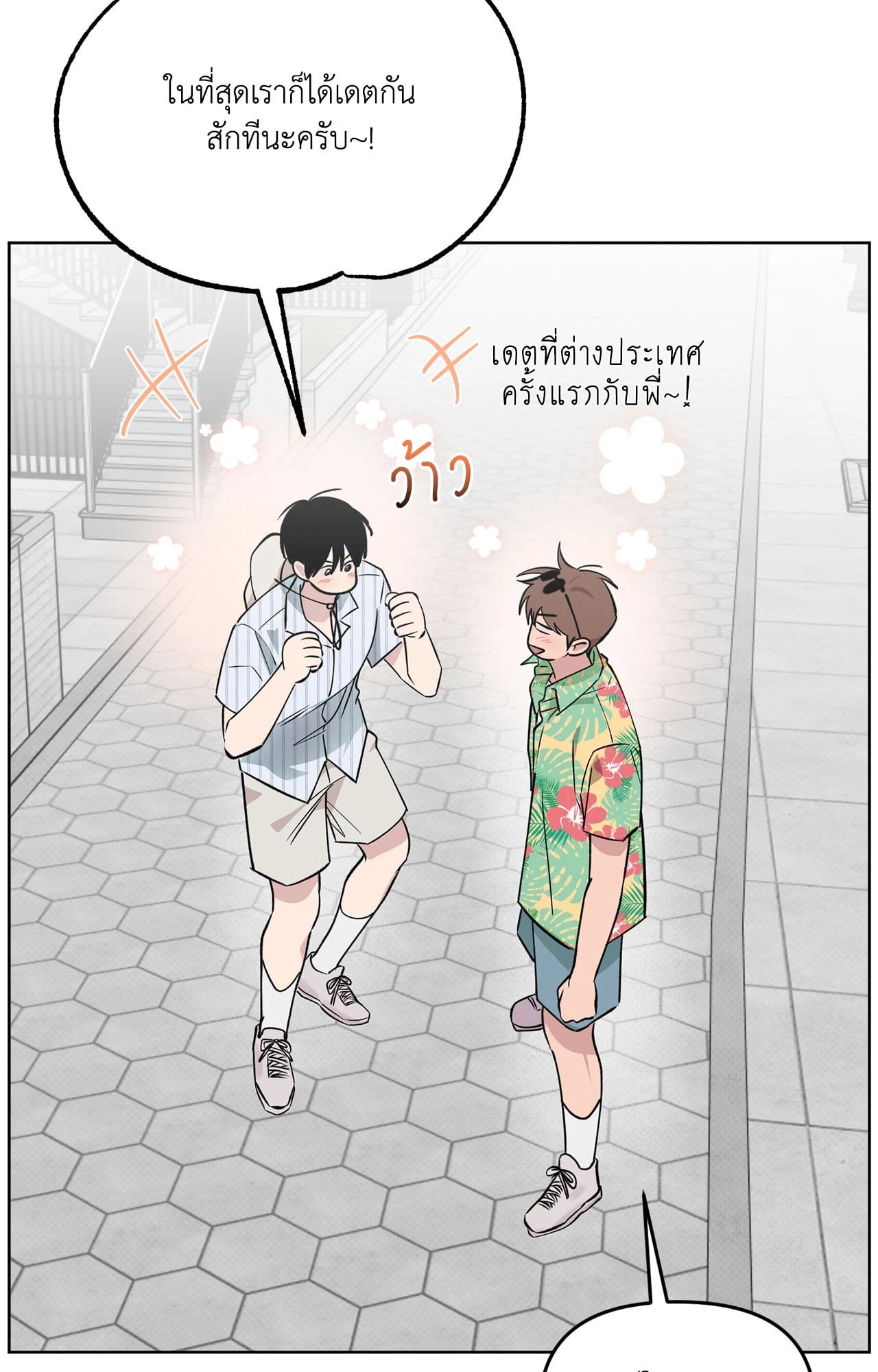 หน้า 53
