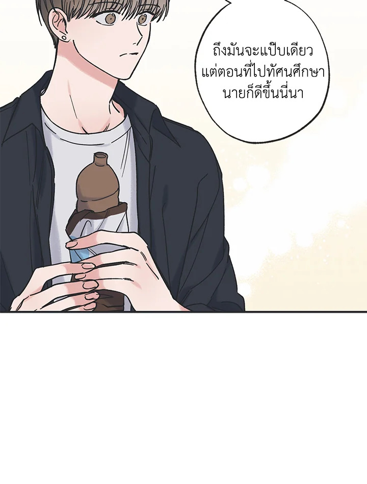 หน้า 58