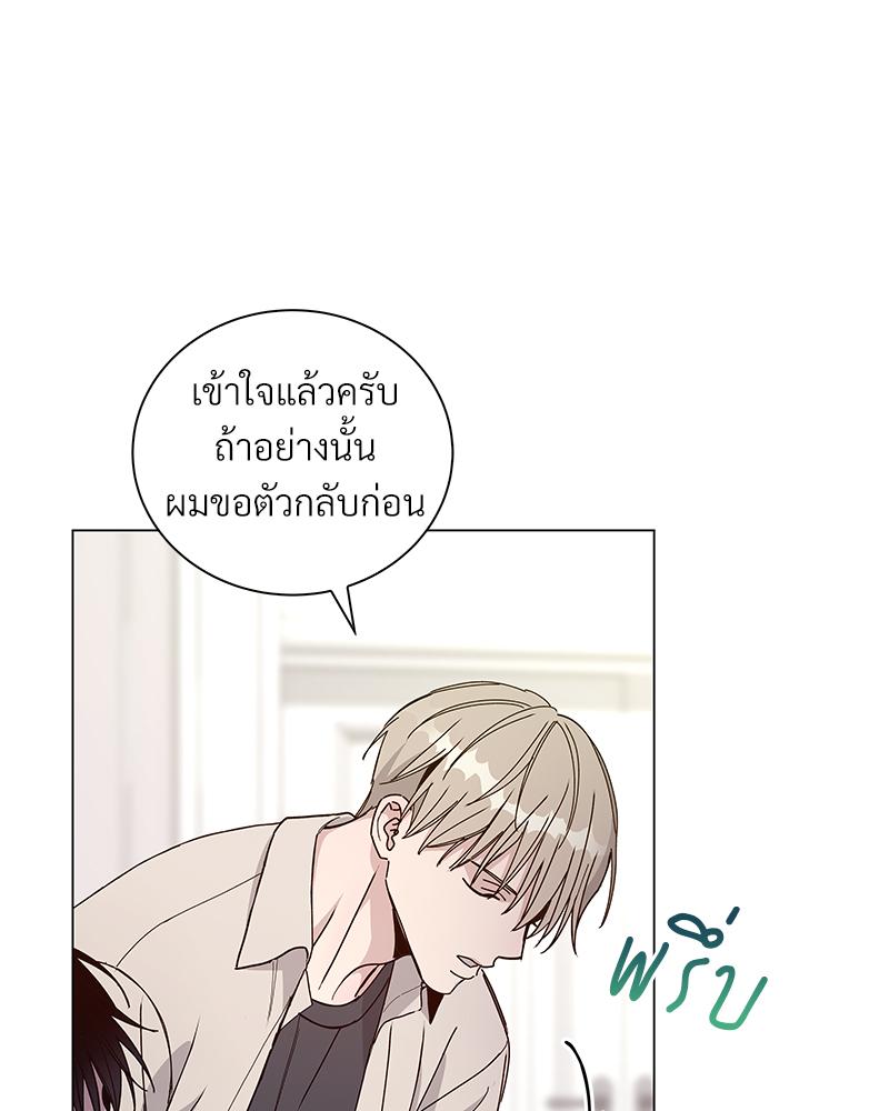 หน้า 81