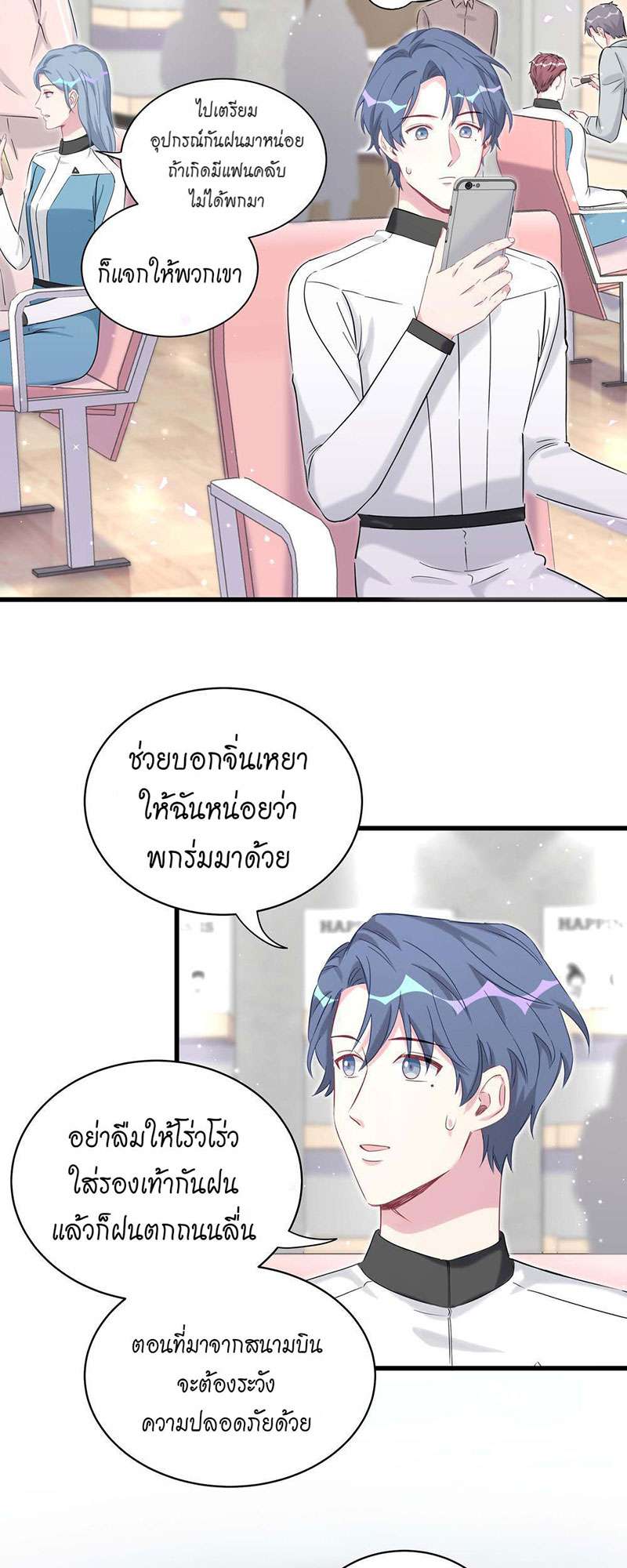 หน้า 3