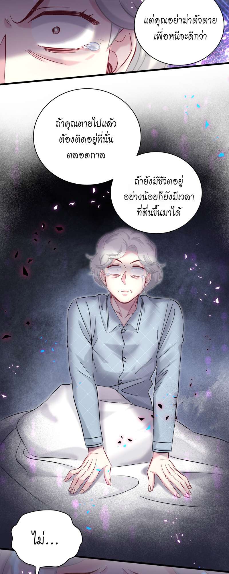 หน้า 38