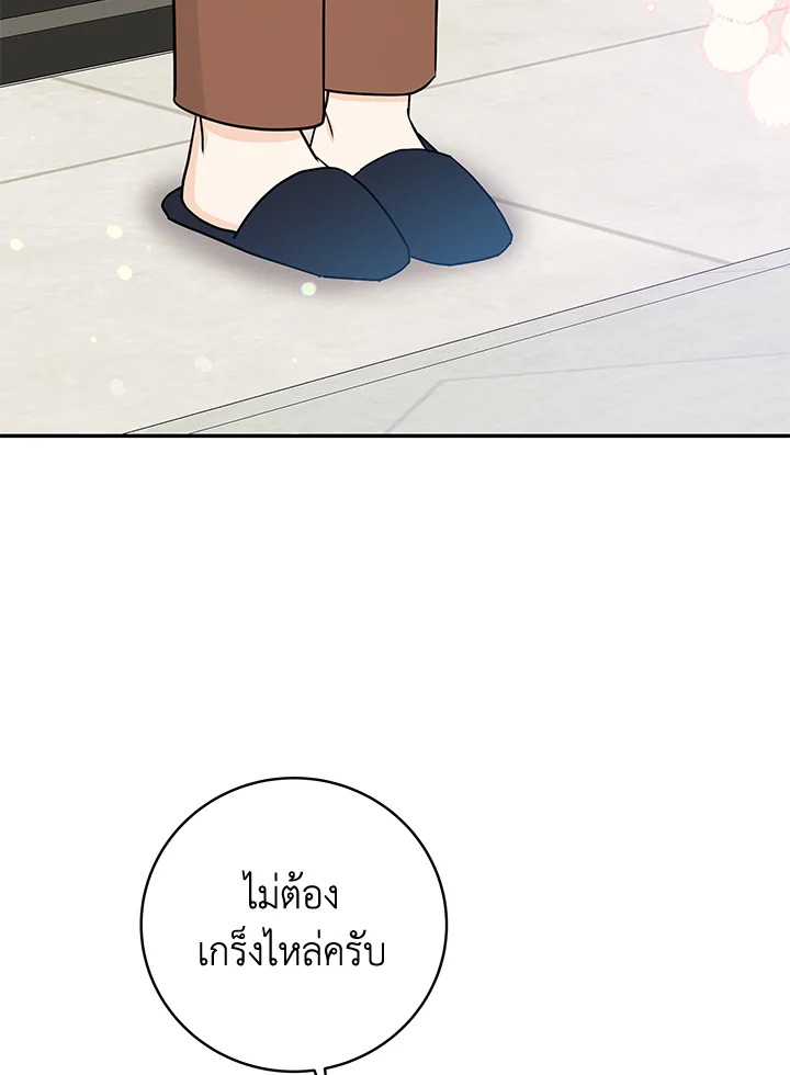 หน้า 80