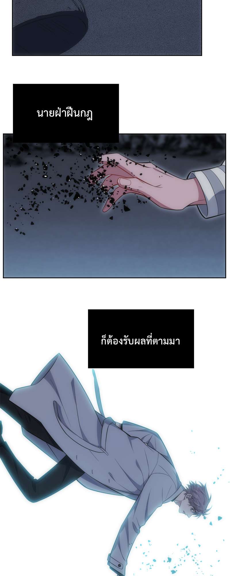 หน้า 38