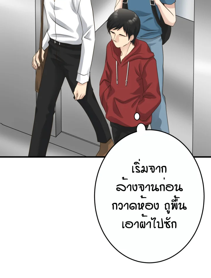 หน้า 97
