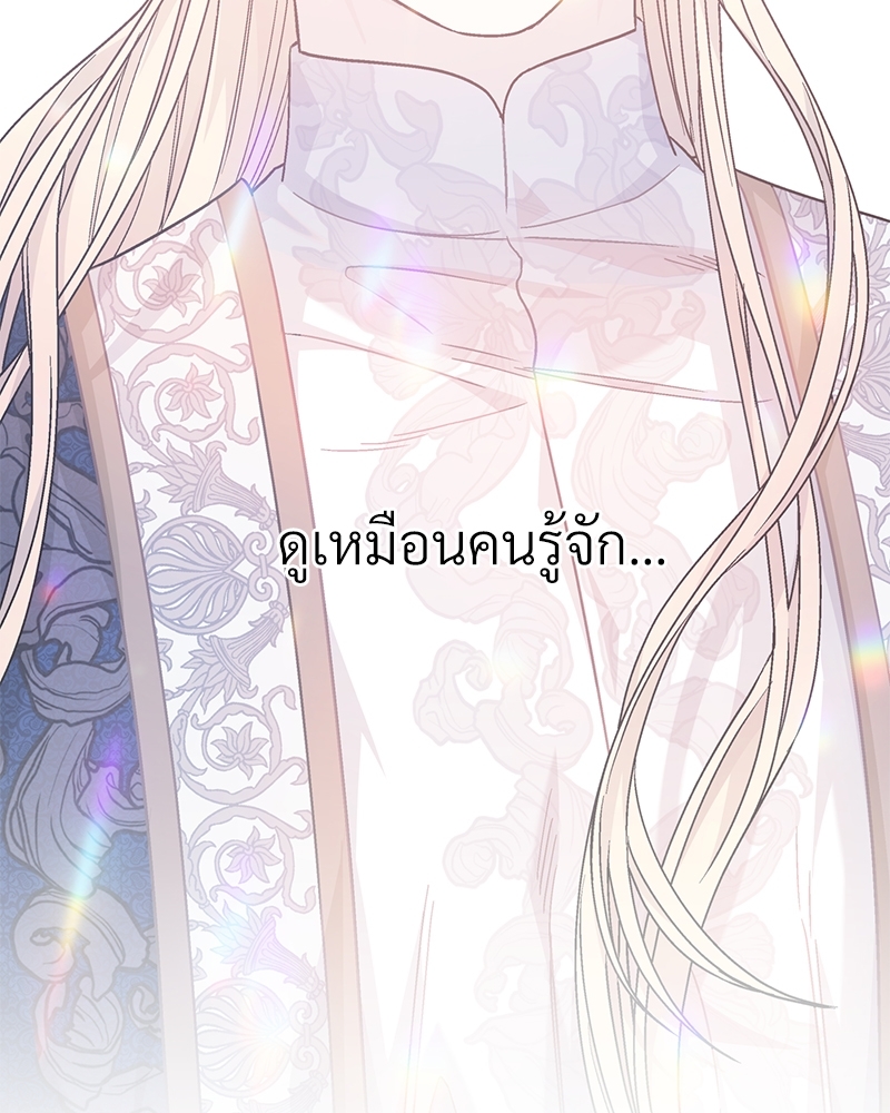 หน้า 100